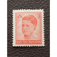 Царство Болгарское. Царь Симеон II. Декабрь 1944 года.