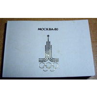Телефонная книжка олимпиада 80 москва-80
