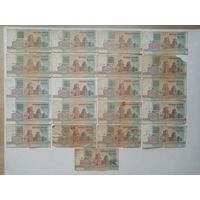 БАНКНОТЫ РБ 1992 ГОДА