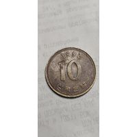Южная Корея 10 вона 1992