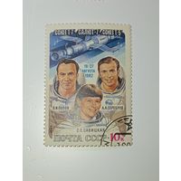 Распродажа коллекции с рубля ! Марки СССР  . Космос .