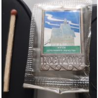 Кострома. Музей деревянного зодчества. Аы-101