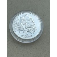 Азгур 100 лет. 10 рублей 2008 (Серебро)