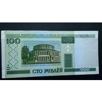 100 рублей 2000год, серия сЕ, Беларусь