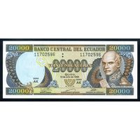 Эквадор. 20000 сукре 1999 г. P129f.  Серия AK. UNC.