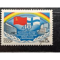 СССР, 1988. Флаги СССР и Финляндии