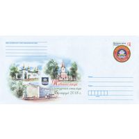 Беларусь 2018 ХМКсОМ Новополоцк - культурная столица Беларуси 2018 г. (к1)