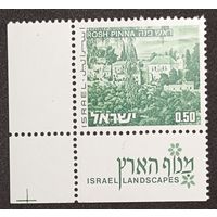 Марка с купоном из серии 1976г. Израиль "Пейзажи. Город Рош-Пинна" MNH
