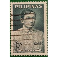 Филиппины 1962. Доктор Хосе Рисаль 1861-1969