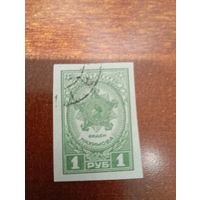 СССР ОРДЕН НАХИМОВА