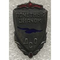 ПОЧЕТНЫЙ ЗНАЧОК ДСО БУРЕВЕСТНИК