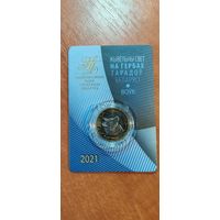 Монета из серии животный мир на гербах городов Беларуси" . "Жывёльны свет на гербах гарадоў Беларусі" 2021г.