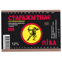 Этикетка Старажытнае (Крыница) СК659