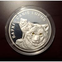 Волки, 20 рублей, серебро, 2007 год.999 проба