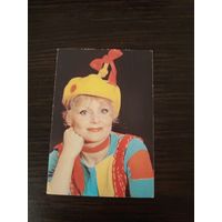 Календарик,цирк,ириска