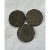 20 копеек 1938,39,40