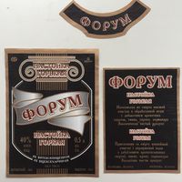 Водка "Форум"