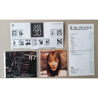 Suzanne Vega – Solitude Standing (JAPAN 1987 CD аудио)