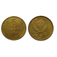 5 копеек 1938 редкие