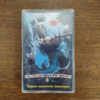 Romantic collection 2 (compilation)