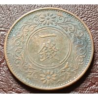 Япония 1 сен, 1919    ( 2-2-6 )