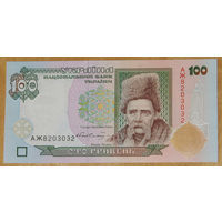 Украина 1996 100 гривен Гетьман UNC