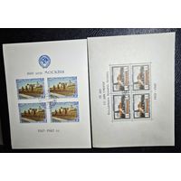 СССР 1945-1960 г