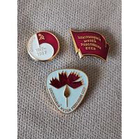 Революция