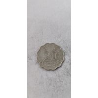 Гонконг 20 цент  1993