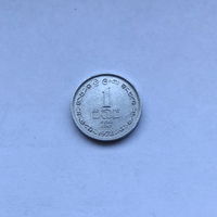 1 цент 1978