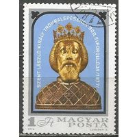 Венгрия. 900 лет восхождения на престол короля Ласло. 1978г. Mi#3319.