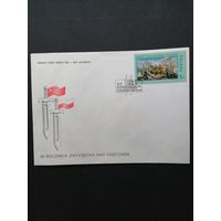 Польша 1985 КПД с маркой "40 лет завершения Второй мировой войны и победы над фашизмом" (спецгашение) Mi.2973 каталог 0.50 евро