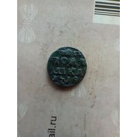 Полушка 1719 года