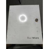 Прибор охранно-пожарный ПКП-8/16