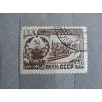 Продажа коллекции с 1 рубля! Почтовые марки СССР