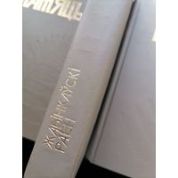 Книга Память Жабиновский р-н