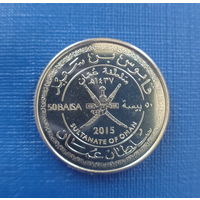 Оман 50 байза 2015 год 45 лет независимости султаната Оман
