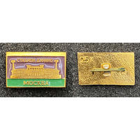 Москва. Стадион Динамо