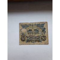 Нотгельд Германия 50  пф. 1921 Штутгарт