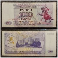 Купон 1000 рублей Приднестровье 1993 г. АА серия