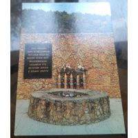 1983 год Новороссийск Колодец