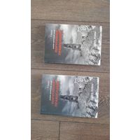 Поруганное православие. История белорусской церкви. 1917 - 1939. В двух книгах - А. Заерко