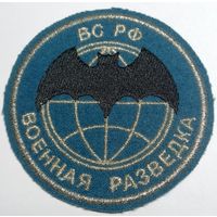 Военная разведка ВС РФ шитый