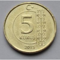 Турция, 5 куруш 2015 г.