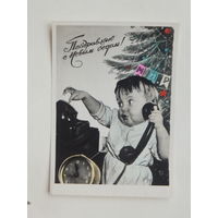Фотооткрытка с новым годом 1962  8,5х11,5  см