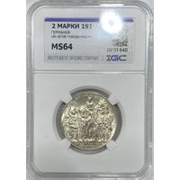 2 марки 1913 Пруссия толпа ms 64