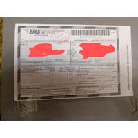 Беларусь почтовый документ редкий почтовый штемпель