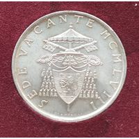 Ватикан 500 лир 1958 - Вакантный престол- серебро, в оригинальной упаковке!