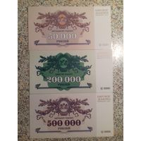Сертификат Царское золото.