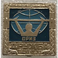 ТЯЖЕЛАЯ АТЛЕТИКА МЕЖДУНАРОДНЫЕ СОРЕВНОВАНИЯ ПРИЗ ДРУЖБА ТАШКЕНТ